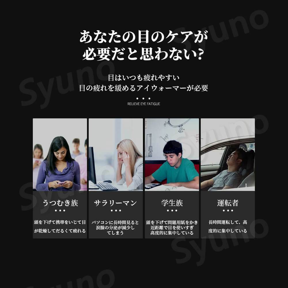 お買い物マラソン【P5倍】☆アイマッサージャーUSB安定的に急速充電でき つぼマッサージ 静音でにならない疲労 アイケア アイウォーマー ギフト プレゼント 女性 男性 クリスマス 誕生日