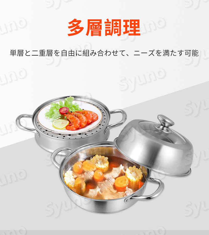 ���㤤ʪ�ޥ饽���P5�ܡ۾����� ���� 28cm/30cm/32cm�����ǽ ������ IH�б� �������б� ������ ���ʾ����� 28����� ξ���� 3�ʾ����� ���饹���դ� ���ƥ�쥹�� ���� Ĵ���� ������Ǯ���б�