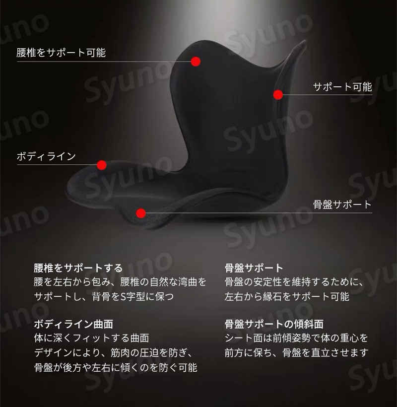 バランスチェア 骨盤 スタイル椅子 座椅子 姿勢 椅子 骨盤 デスクワーク オフィス ...
