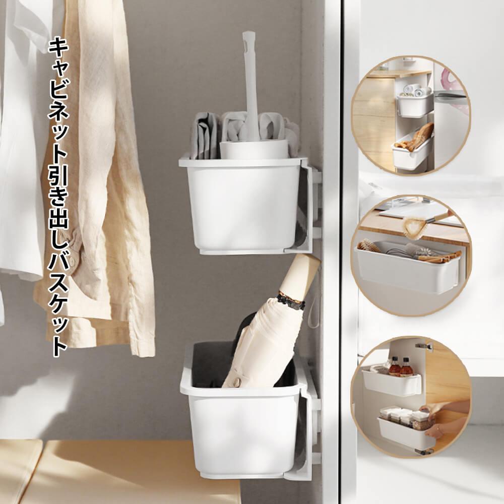 お買い物マラソン【P5倍】プラスチック 台所 収納 ラック ホルダー トレー トレー 整理 トレイ キッチン収納 キャビネットの外側の隙間 耐荷重性高い キャビネット ワードローブ バスルームキャビネット 隙間 引き出し収納 収納スペースを増やします