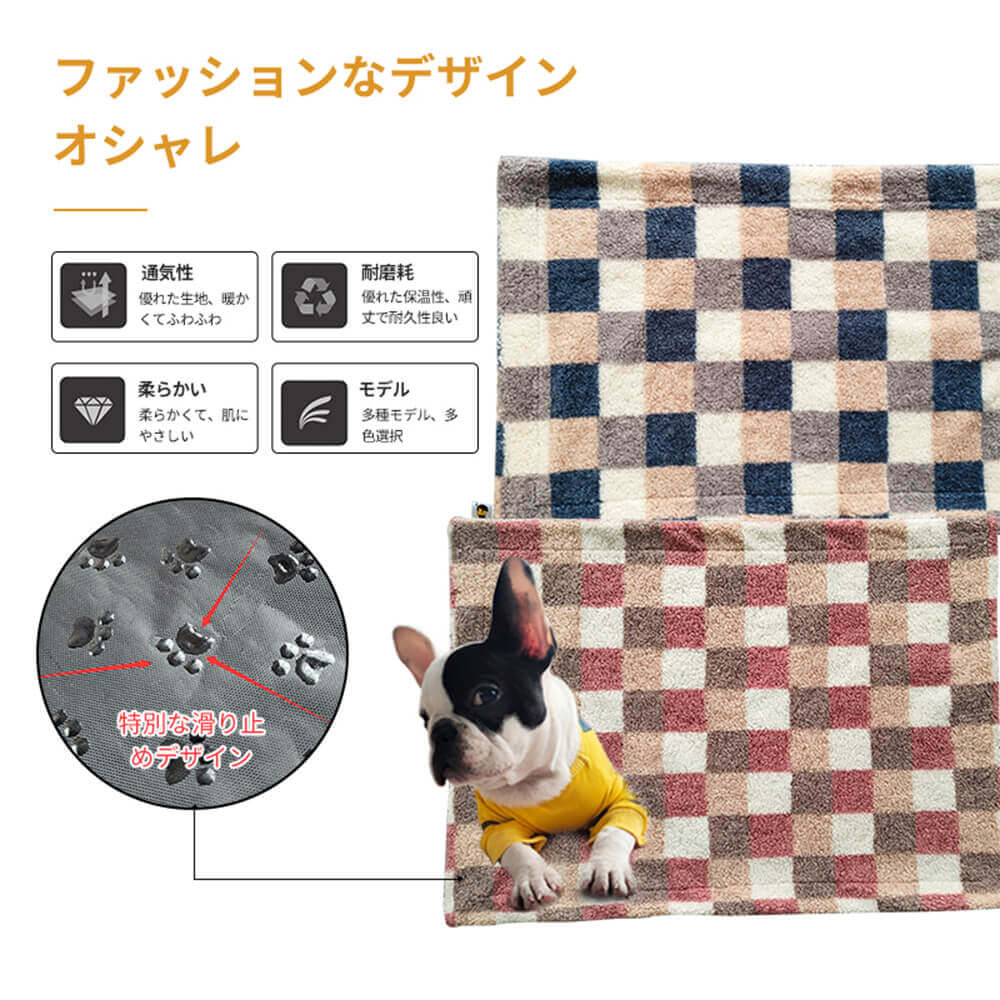 ITEM INFORMATION サイズ：フリーサイズ 小型犬と猫の毛布、猫のマット、スリーピングマット、ペットの防湿、滑り止めの犬のマット、春と秋の綿のマット、ペット用品 製品情報： 基本情報 商品名： 早春ペットマット カラー： ピンク/ブルー サイズ： フリーサイズ 生地： その他