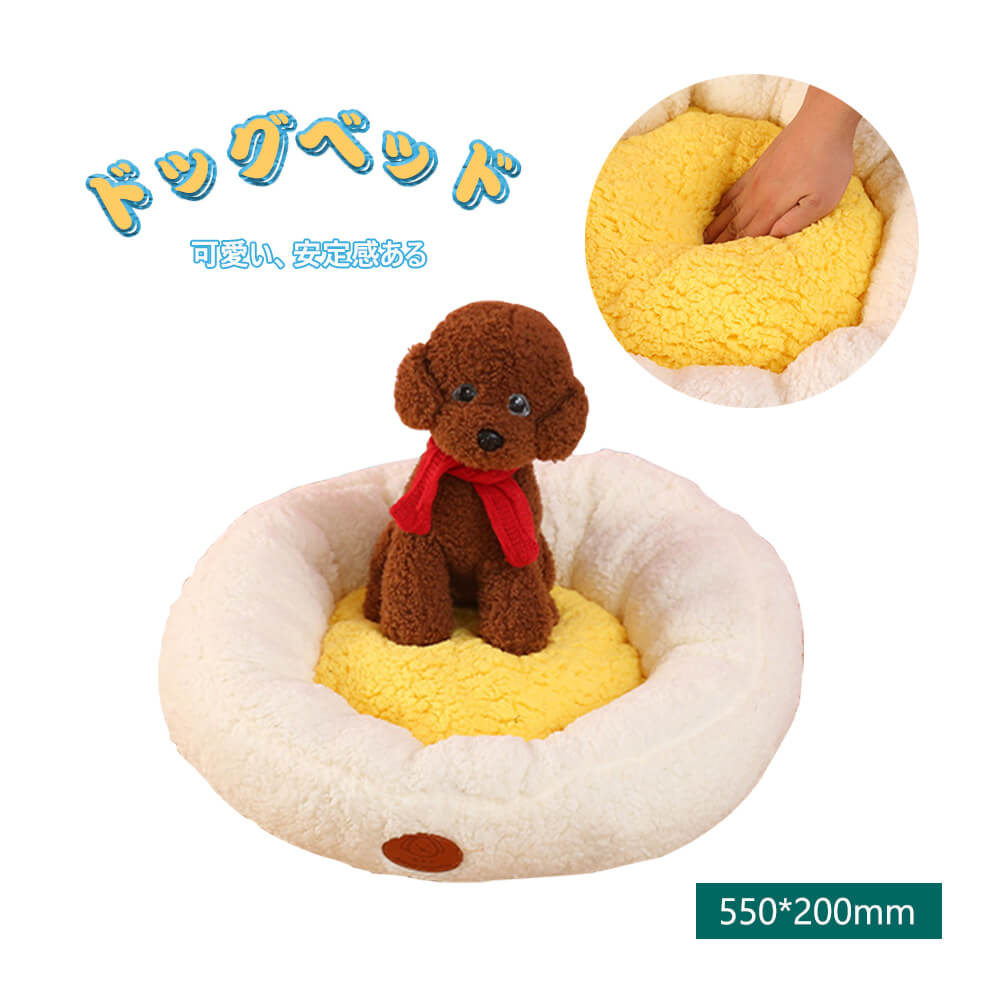 お買い物マラソン【P5倍】ペット ベッド 猫 犬 小型犬 犬 猫ベッド クッション カドラー ペットベッド ..