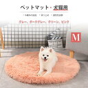 お買い物マラソン【P5倍】ペットマット 小型犬 犬 猫用ベッド クッション ペットベッド ペット犬 猫 ペットマット 通年一般 猫 犬 ペット用品ペットベッドペットマット 小型 犬猫 オールシーズン猫犬 クッション ペット用品