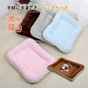 お買い物マラソン【P5倍】☆犬用ベッド冬用ペットマットベッド秋冬用ペットマットレスプレミアム 犬用品 犬猫 クリスタルベルベット 冷却対策睡眠 子犬猫用ベッド ...
