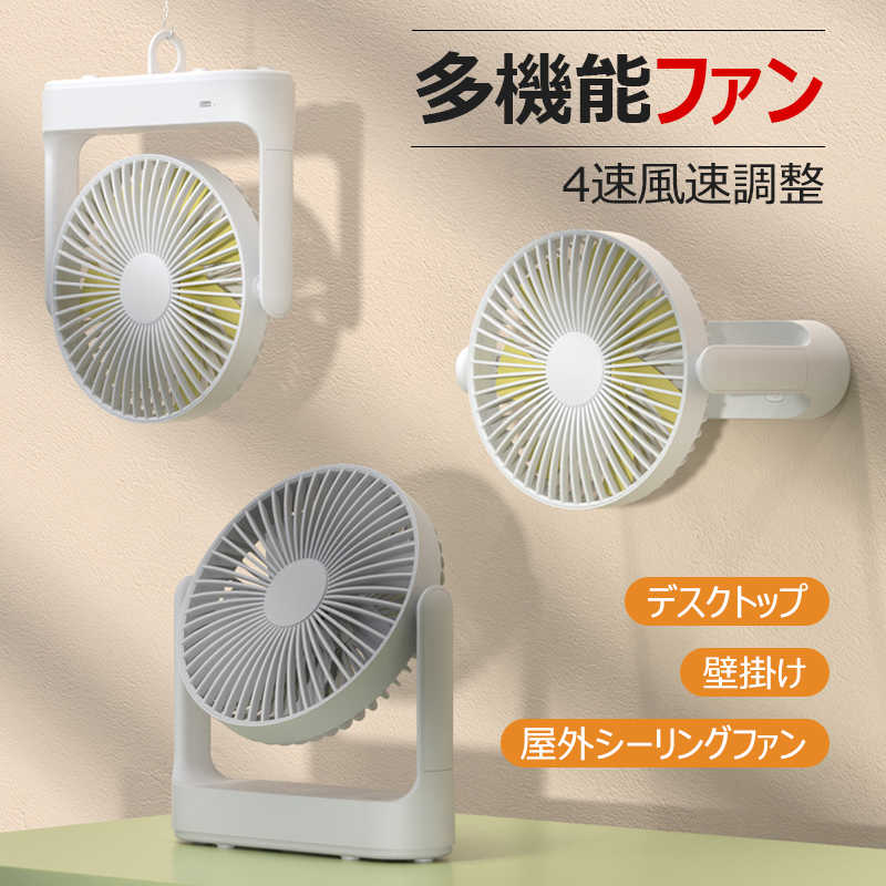 扇風機 クリップ式扇風機 2WAY給電 USB扇風機 充電式 卓上 クリップ型 静音 ミニ扇風機 USBファン デスク パソコン PC オフィス USB接続 卓上扇風機 小型 超静音 大風量 携帯 ベビーカー 卓上扇 送風機 usb 卓上ファン 強力 節電 熱中症対策 ファン ミニファン