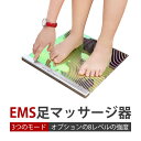 【P5倍】マッサージャー 8種の強度 EMS微電流マッサージ フットマッサージャー 足 太もも フット ふくらはぎマッサージャー 太ももマッサージ器 脚の美形 腕 四肢 気圧 人気 ふくらはぎ エアー フット エアーマッサージャー 敬老 母の日 父の日 ギフト プレゼント(2)
