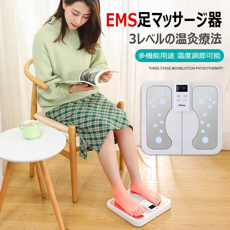 お買い物マラソン【P5倍】足裏EMS EMS機器 EMSマット 足用 EMS フットスリム 脚痩せ 足痩せ EMS足底シミュレーションマッサージャー 10つのパターン EMSマイクロパルス 足首 ふくらはぎ 太もも すね 健康器具 健康グッズ 足用 USB充電 携帯便利のサムネイル