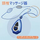 お買い物マラソン【P5倍】ネックマッサージャー usb 肩こり マッサージ器 首 マッサージ 充電式 ネックマッサージャー 軽量 ネックマッサージャー 5つのモード コードレス ヒーター 温熱 コンパクト ネックリラックス 父の日 男性 女性(4)