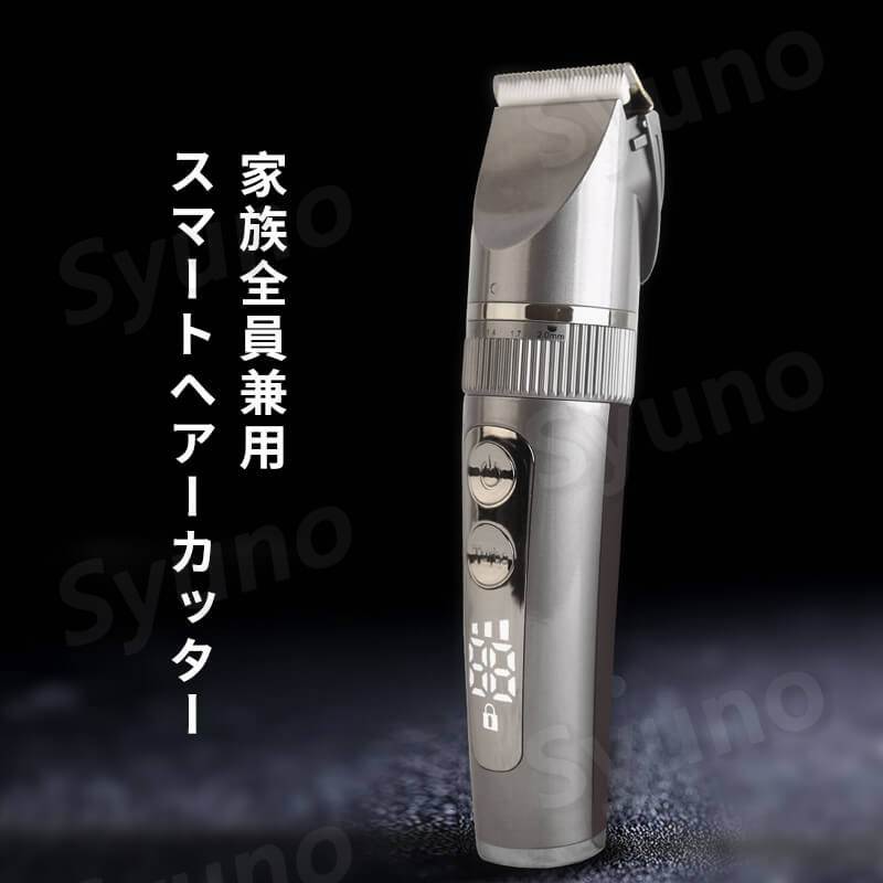 お買い物マラソン【P5倍】充電式 ウォータープルーフ バリカン アタッチメント8種付属 3段階 長さ調整可能 充電式バリカン 家庭用 電動バリカン 電動バリカン ヘアカッター ヒゲトリマー 充電式バリカン 電動バリカン 子供用 家庭用 業務用