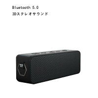 スピーカー Bluetooth 重低音 高音質の通販 価格比較 Tira スピーカー Bluetooth 重低音 高音質の通販 価格比較 Tira