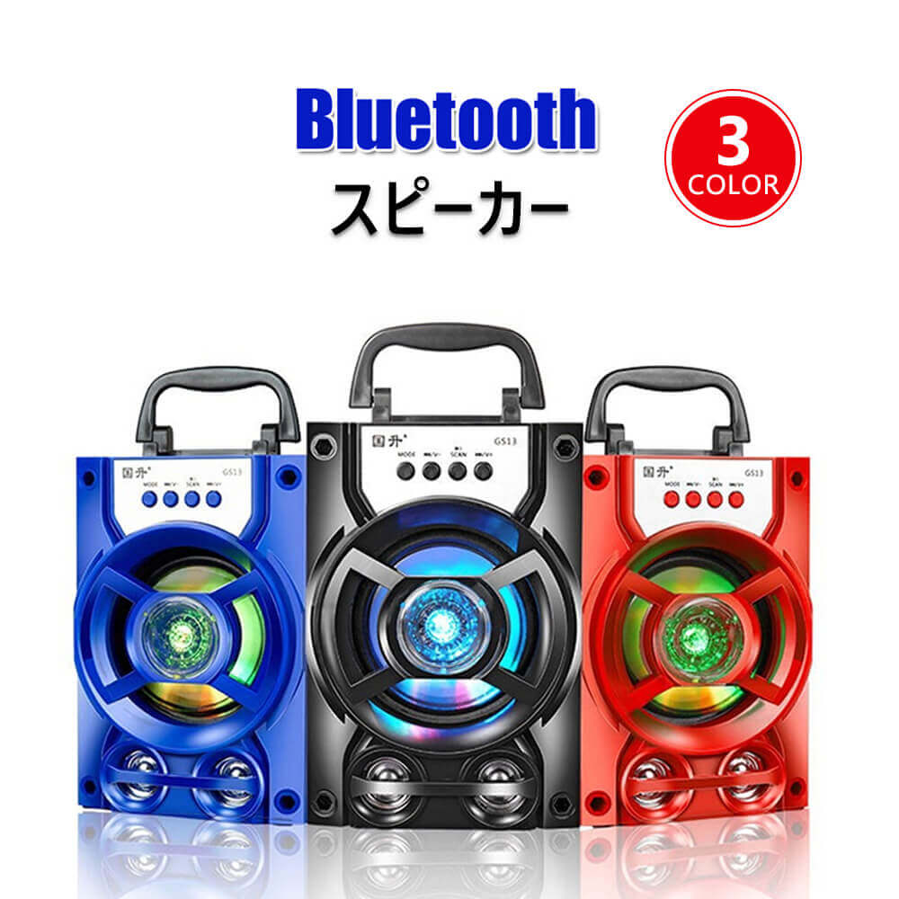 お買い物マラソン【P5倍】Bluetoothスピーカー 高音質 重低音 大音量問題を解決 ！テレビの音声がクリアに聞こえる 3D立体高音質 USB充電 AUX/マイクオーディオ対応 PAD IPHONE MP3 テレビ マイク 音楽再生時間 三倍聴覚体験 一体成形技術 シンプルな外観