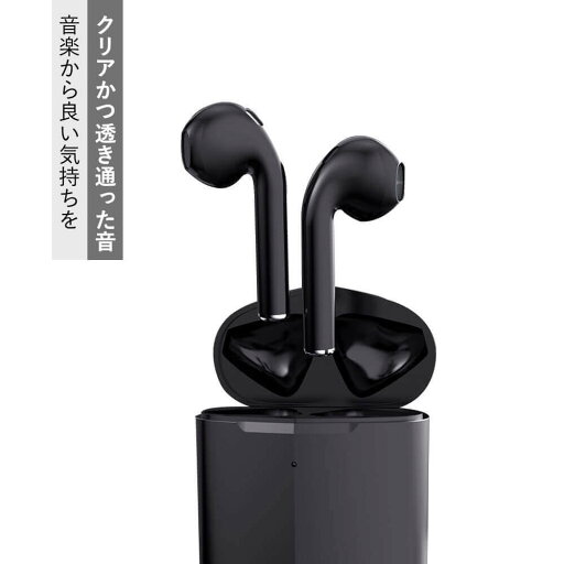 【P5倍】Bluetooth ワイヤレスヘッドセット ブルートゥースイヤホン bluetooth イヤホン 金属質感 ワイヤレス充電に対応 日常防水、防塵 自動ペアリング マイク内蔵 無痛装着タイプ 超軽量&高音質 多機種連続対応 インイヤー式 イヤホン ワイヤレス使用【返品保証】 【P5倍】Bluetooth ワイヤレスヘッドセット ブルートゥースイヤホン bluetooth イヤホン 金属質感 ワイヤレス充電に対応 日常防水、防塵 自動ペアリング マイク内蔵 無痛装着タイプ 超軽量&高音質 多機種連続対応 インイヤー式 イヤホン ワイヤレス使用【返品保証】