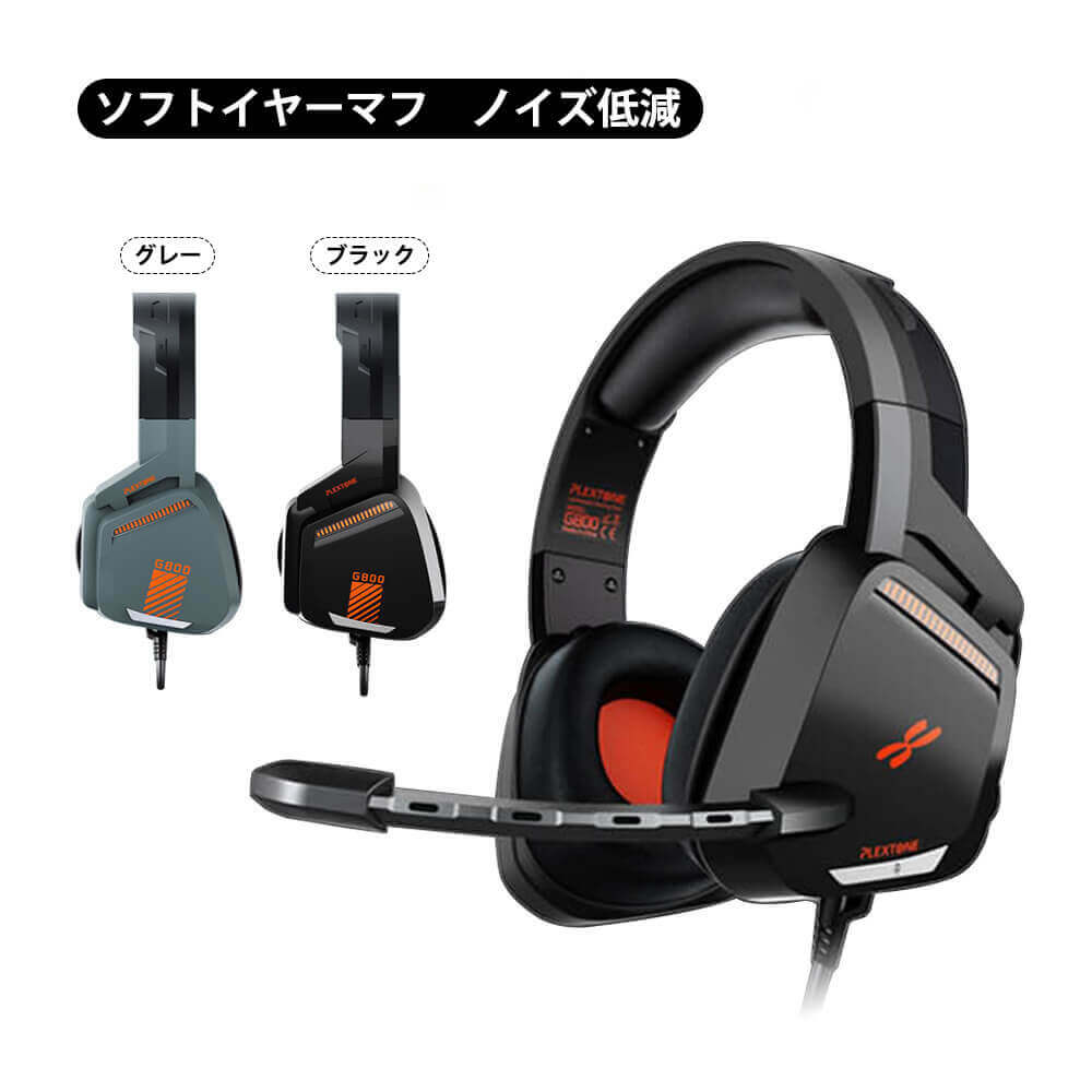 お買い物マラソン【P5倍】ゲーミングヘッドセット Mic(3.5mm)マイク付きイヤホン 有線 イヤホン 3.5mm カナル型 コードタイプ 超軽量&高音質 延長コード付き/調整可能バンド/190mm長いマイク/ソフトイヤーマフ/歪みの少ない/ミュート機能/音量調節