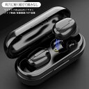 お買い物マラソン【P5倍】ワイヤレスイヤホン Bluetooth ワイヤレスヘッドセット インイヤー式 イヤホン 無線イヤホン マイク内蔵 無痛装着タイプ 超軽...