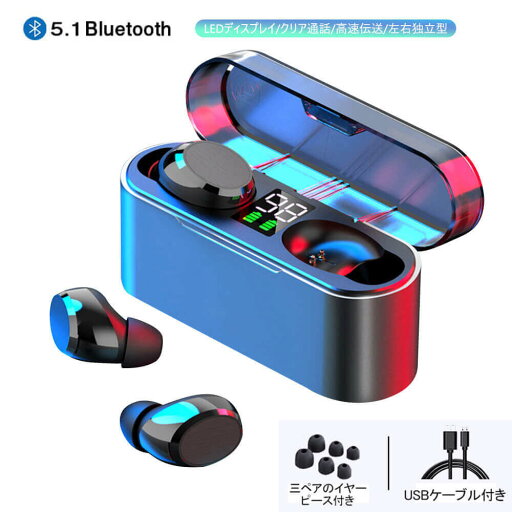 お買い物マラソン【P5倍】bluetooth イヤホン 無線イヤホン インイヤー式 イヤホン Bluetooth 5.1 超軽量&高音質 Bluetooth ワイヤレスヘッドセット iPhone/Android対応 マイク内蔵 無痛装着タイプ 大容量バッテリー 超長待機【防水仕様】【返品保証】 お買い物マラソン【P5倍】bluetooth イヤホン 無線イヤホン インイヤー式 イヤホン Bluetooth 5.1 超軽量&高音質 Bluetooth ワイヤレスヘッドセット iPhone/Android対応 マイク内蔵 無痛装着タイプ 大容量バッテリー 超長待機【防水仕様】【返品保証】