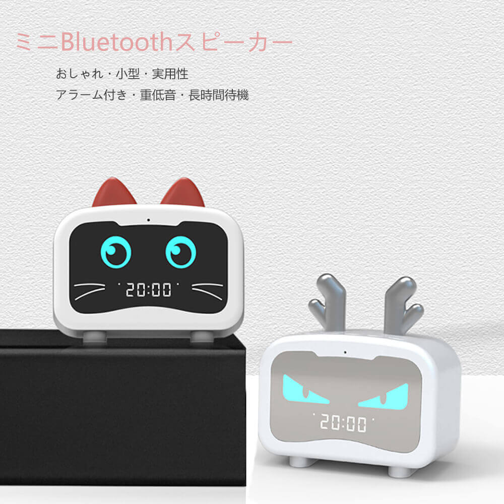 【P5倍】ミニBluetoothスピーカー ピーカー Bluetooth スピーカー 多機能Bluetoothス ピーカー 無線 Bluetooth?TFカード対応 LEDディス..