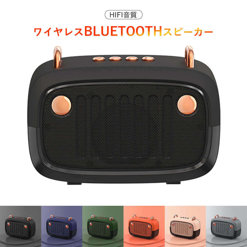 【P5倍】ブルートゥース ポータブルスピーカー 多機能Bluetoothス ピーカー 携帯型ブルートゥーススピーカー 重低音音源 Bluetooth?TFカード...
