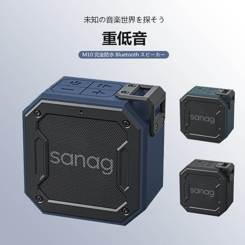 お買い物マラソン【P5倍】未知の音楽世界を探そう!Bluetooth 5.0?高効率に接続 高品質3Dステレオサウンド ワイヤレススピーカー ポータブル スピーカー ブルートゥース オーディオ スマートフォン HIFI高音質?ステレオ 震撼させる低音?視聴体験