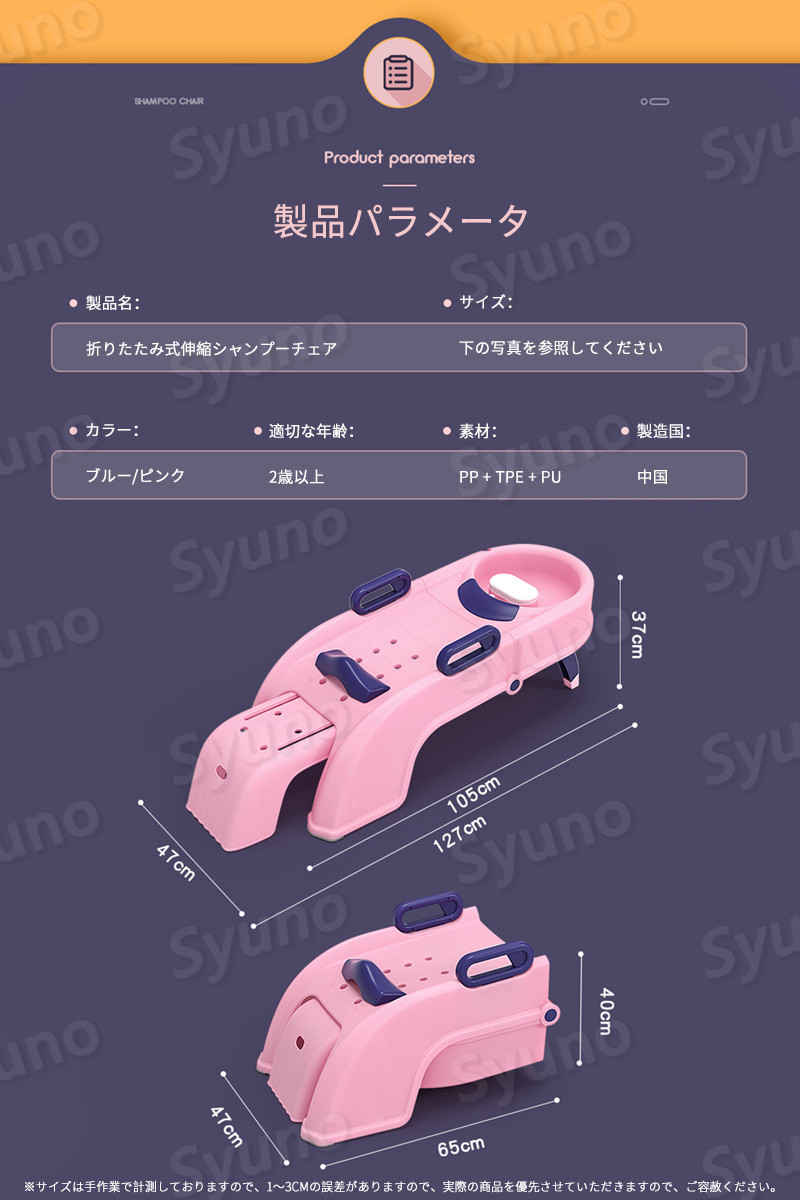 お買い物マラソン【P5倍】シャンプーチェア ベビーバス用品 ベビーテーブル ベビーイス 折りたたみ かわいい 子供 髪を洗う お風呂 浴用 幼児用 便利 両用