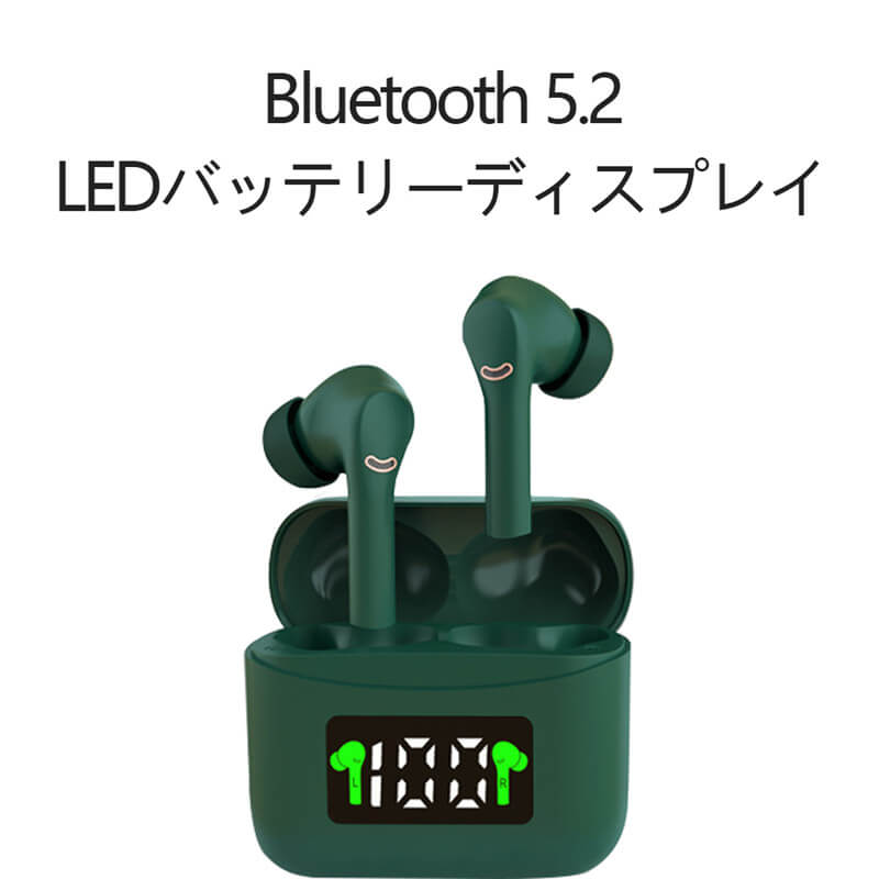 【P5倍】【次世代 最新Bluetooth5.2技術 瞬時接続】完全ワイヤレス ブルートゥース イヤホン bluetooth イヤホン ワイヤレス イヤホン ..