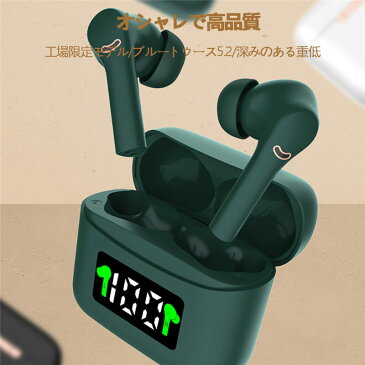 【次世代 最新Bluetooth5.2技術 瞬時接続】完全ワイヤレス ブルートゥース イヤホン bluetooth イヤホン ワイヤレス イヤホン ヘッドセット 両耳 片耳 タッチ型 高音質 自動ペアリング カナル型 マイク付き 通話 IPX5防水 長時間 スマホ iPhone Android 対応