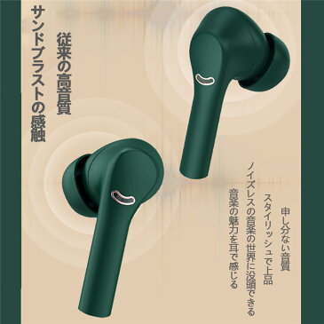 【次世代 最新Bluetooth5.2技術 瞬時接続】完全ワイヤレス ブルートゥース イヤホン bluetooth イヤホン ワイヤレス イヤホン ヘッドセット 両耳 片耳 タッチ型 高音質 自動ペアリング カナル型 マイク付き 通話 IPX5防水 長時間 スマホ iPhone Android 対応