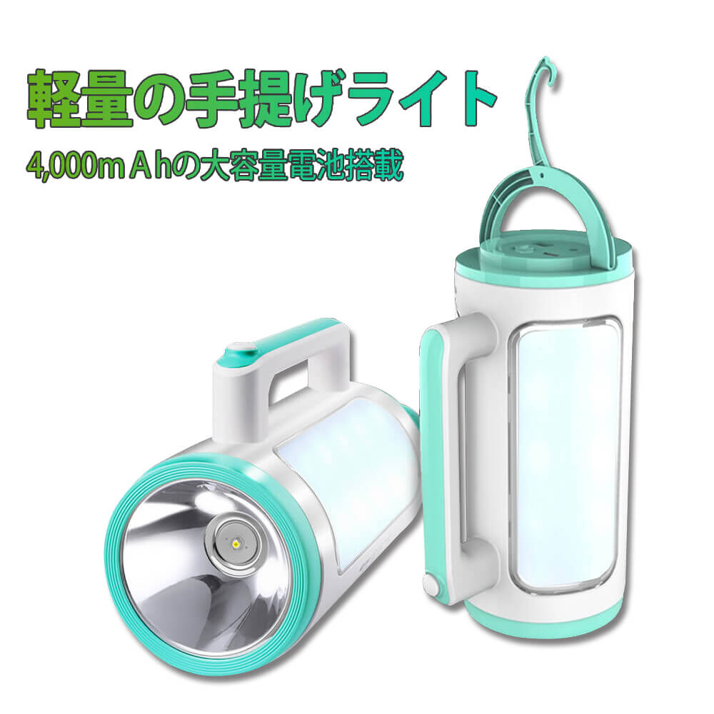 お買い物マラソン【P5倍】LEDソーラーエネルギー室外キャンプライトモバイルバッテリー機能ソーラー充..