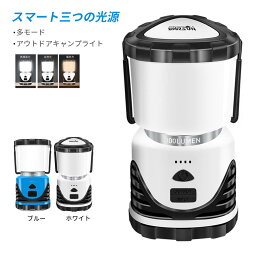 お買い物マラソン【P5倍】防災?停電時のLEDキャンプライトマルチイルミネーション　屋外?屋内の高輝度ライトに最適なUSB充電式　キャンプライト　長時間　ポータブル　テントライト