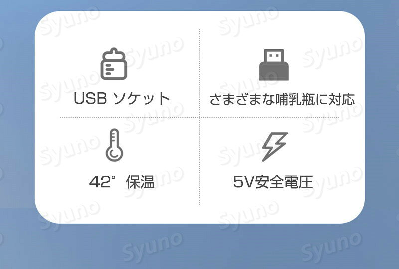 お買い物マラソン【P5倍】USB自動調温 哺乳瓶ケース ポーチ 保管ケース 哺乳瓶 5段...