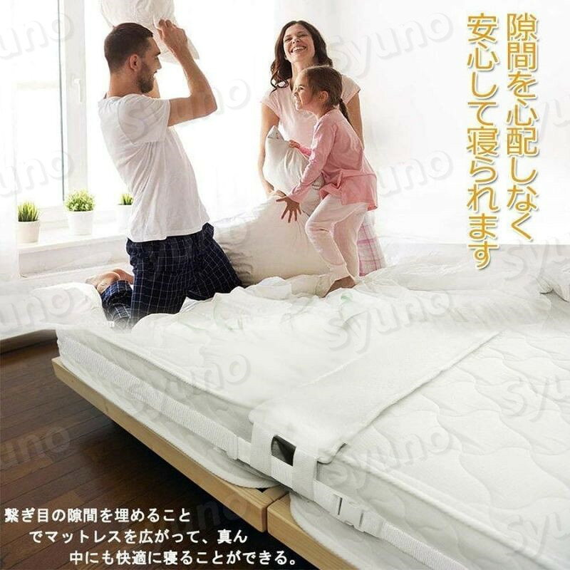 Syunoの隙間パッド ベッド すきまパッド 高反発 ワイド幅30cm マットレス 隙間 ベッドパッド マットレスパッド ベッド 連結 家 隙間埋め マットレスの隙間埋め 200x30cm 洗濯できる つなげる 繋げる (すきまパッド＋マットレスバンドのセット)｜アングル2