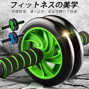 お買い物マラソン【P5倍】初心者 上級者 スタイリッシュ腹筋ローラー ひざマット付 アブホイール エクササイズローラー 厚いマット付き 腹筋ローラー マット付き...