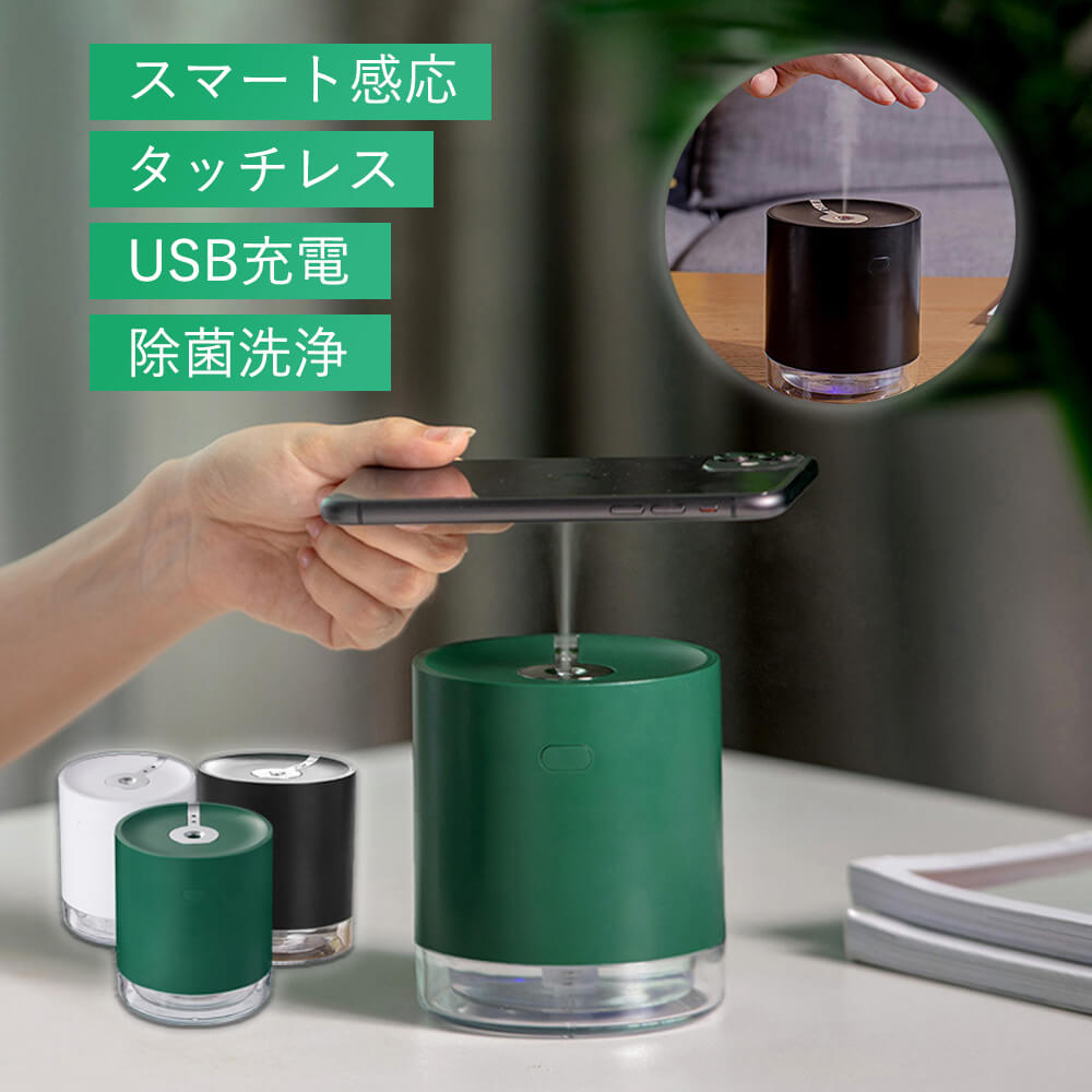 ���������}���\�� P5�{ �V�i ���� �A ������ �n���h�T�j�^�C�U�[�}�V�� �ƒ�p �R�� �d�r�� USB�[�d 280 ML�e�� 0.25s�̒������X�v���[ �m�[�v���X ���� ��ڐG�� �n���h�N���[�j���O �z�[���L�b�`���I�t�B�X �w�Z