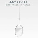 お買い物マラソン【P5倍】マイナスイオン オゾン 消毒 車/家両用 消毒 抗菌 除菌 死角なし脱臭 猫犬 ペット用脱臭機 空気清浄機 小型 室内ペット用 浄化 ワードローブカビ臭い 靴キャビネットの匂い トイレの匂い 消臭 香りつけ 小型でコンパクト 充電待機