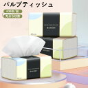 お買い物マラソン【P5倍】ペーパータオル レギュラー 400枚×30パック〈箱売〉 4枚重ね ハンドタオル 手拭き用 まとめ買い ケース販売 日用品 備蓄 お得 業務用 竹パルプ 118mm*170mm 赤ちゃんも使える