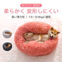 【P5倍】【7.5-12.5kgに適用】犬ベッド 冬向け 防寒 完全に囲まれたドーム型 中型および大型犬用マット 犬用品 犬のベッド 猫ベッド 冬用 オールシーズン使用可能 柔らかくて暖かい 保温性良い Lサイズ 外径65CM*内径40CM*高さ32CM防水 やわらかい ベッド用寝袋