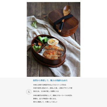 杉の木 弁当箱 和風な弁当箱 700ml 一段 17.5×13×6.5cm 環境に優しい天然木 男子 大容量 女子 大人 子供 遠足 運動会 アウトドア 木製 漆塗り 食器 曲げわっぱ 長角形/楕円 かわいい おしゃれ