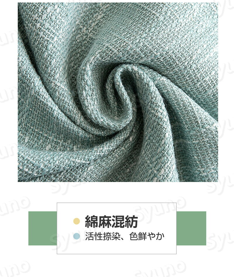 お買い物マラソン【P5倍】ソファーカバー 3人掛け ソファカバー 無地 替えカバー マルチカバー リネン混紡 マルチクロス カーペット テーブルクロス インテリア おしゃれ 滑り止め カウチカバー 保護カバー ベッドとも適用 水洗い オールシーズン 200x200cm/200x260cm [2]