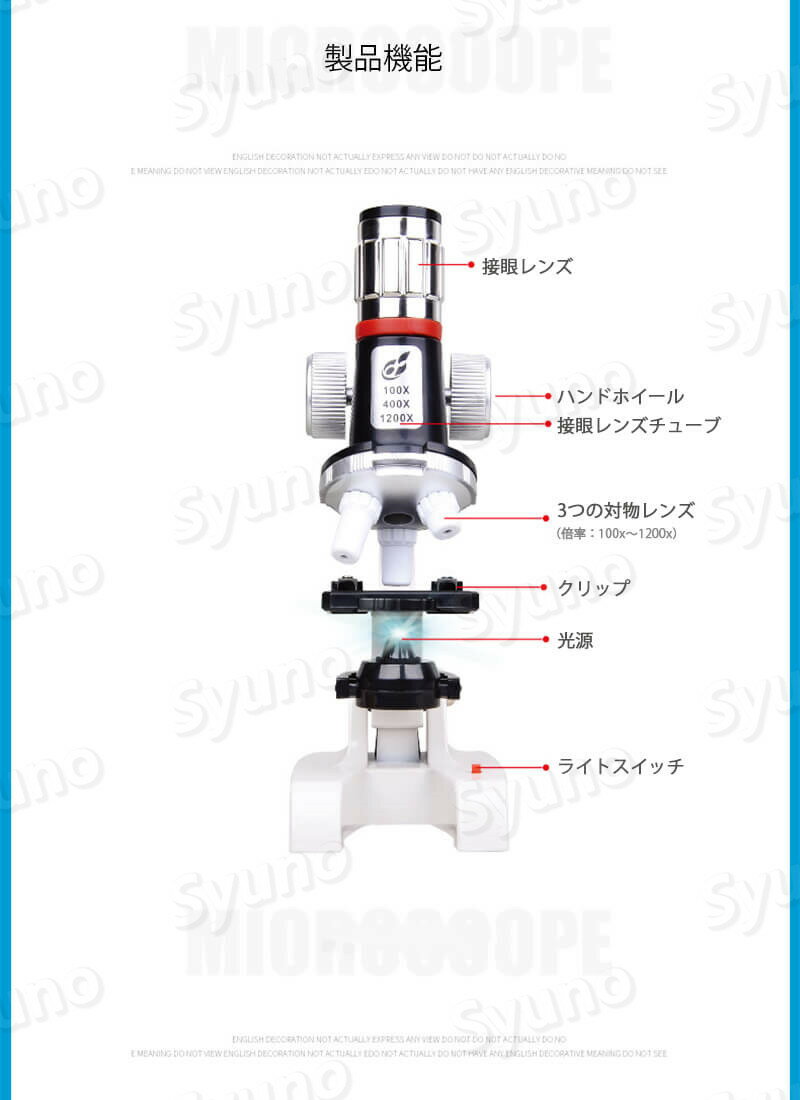Syunoのお買い物マラソン【P5倍】顕微鏡 高性能 マイクロスコープ 子供用 科学 学習 玩具 夏休み 冬休み 宿題 （B 100 400 1200（倍））子供 小学生 子ども こども キッズ ジュニア 自由研究 けんびきょう 誕生日 男の子 誕生日プレゼント 理科｜アングル3