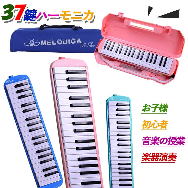Amazon.co.jp: リタプロショップ® 37鍵盤 ミニマイク付き 電子