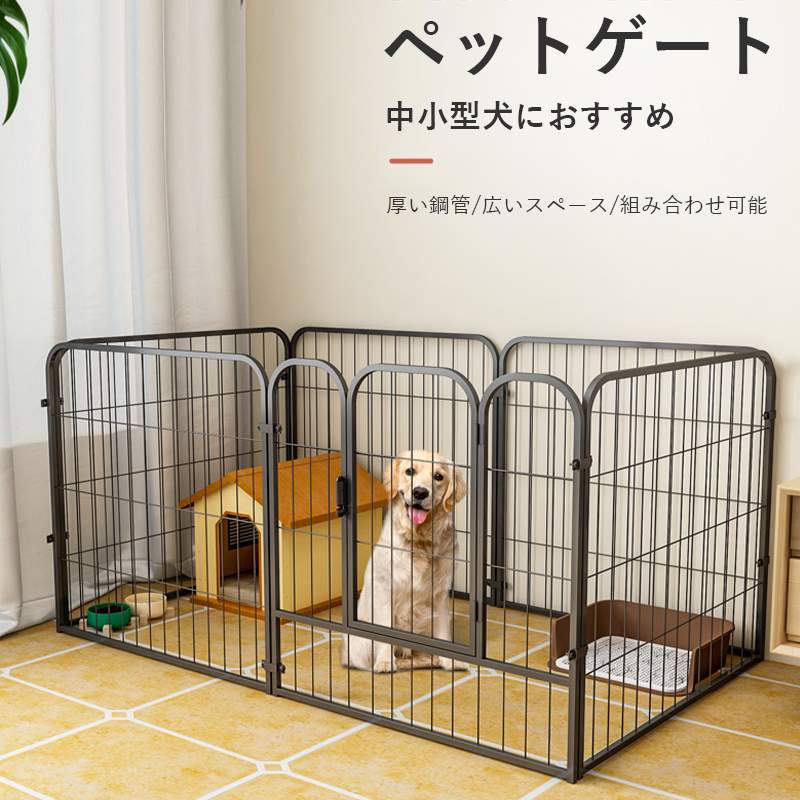 犬用ケージおしゃれなペットサークル小～中型犬のおすすめ