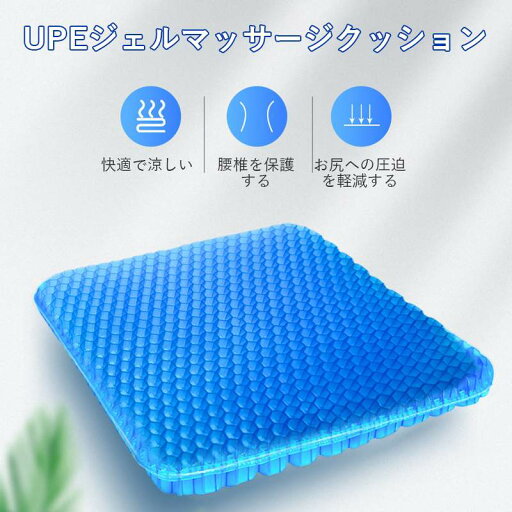 お買い物マラソン【P5倍】フィットハニカム ジェルクッション 両面使用 ハニカム構造 運転 ゲルクッション 体圧分散 サポート 無重力 クッション 釣り 座布団 座り仕事 デスクワーク 座椅子 カバー付き お買い物マラソン【P5倍】フィットハニカム ジェルクッション 両面使用 ハニカム構造 運転 ゲルクッション 体圧分散 サポート 無重力 クッション 釣り 座布団 座り仕事 デスクワーク 座椅子 カバー付き