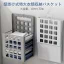 -商品詳細- 商品詳細： 【製品名】 壁掛け式折りたたみ可能衣類収納バスケット 【サイズ】 37 * 37 * 28 * 60CM 【材質】 環境保護PP 【製品詳細】 厚くPP素材、衣類収納バスケットとして使用でき、便利です 【色】 グレー ホワイト