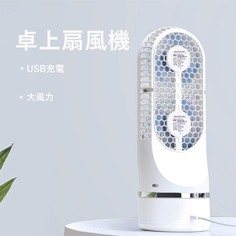 お買い物マラソン【P5倍】大風力?卓上扇風機 電池内蔵?強風?左右首振り?ワンタッチ制御 首振り扇風機 卓上首振り扇風機 低騒音 自然風の真似 180°首振り USB充電 モーター 扇風機 熱中症対策 アウトドア