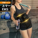 お買い物マラソン【P5倍】50cm延長ベルト付き 保護ベルト スマートEMS 腹筋ベルト 腹筋パッド 筋トレ 腹筋ベルト EMS筋肉電気刺激 USB充電式 強力モデル 延長ベルト追加 筋肉刺激 お腹 強力 男女兼用 腹筋器具 超軽量 静音 スマート腹筋ベルト EMSパッド(4)