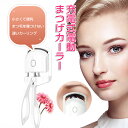 お買い物マラソン【P5倍】ホットビ