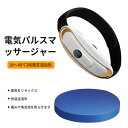 お買い物マラソン【P5倍】腰マッサージャー 腰とお腹 理学療法 温湿布 6つのマッサージモード 16段階のパルス強度 腰ケア 電気パルスマッサージャー 38-48℃3段階定温加熱 電気パルスマッサージャー TENS療法 運動補助器 電気刺激 低周波 腰ベルト 実用 プレゼント(4)