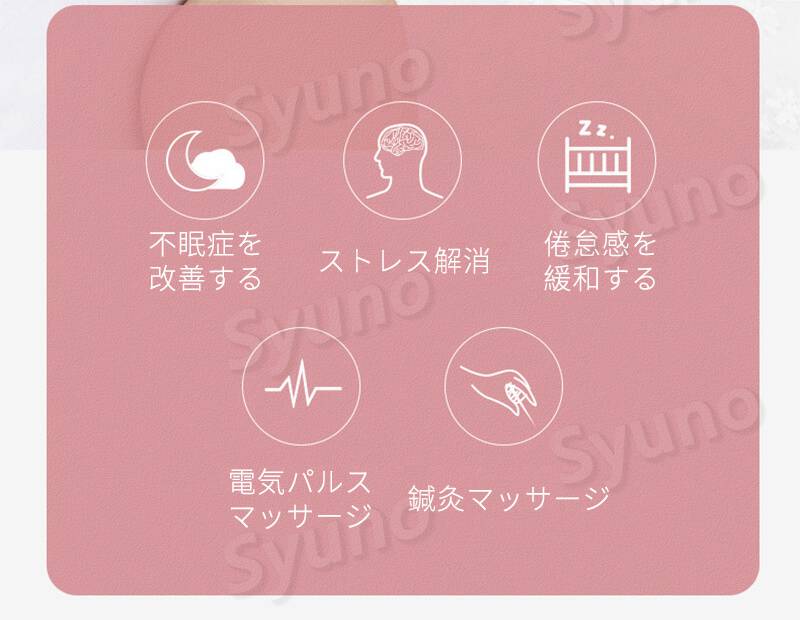 お買い物マラソン【P5倍】電気ヘッド睡眠器具 ヘッドマッサージャー 知能睡眠器具 不眠症を改善する 鍼灸治療で睡眠を改善する ワイヤレス充電催眠装置 ストレス解消 偏頭痛を緩和する 快適な睡眠 15分間 マッサージ 健康グッズ 睡眠補助 安眠 睡眠補助器 昼間転倒