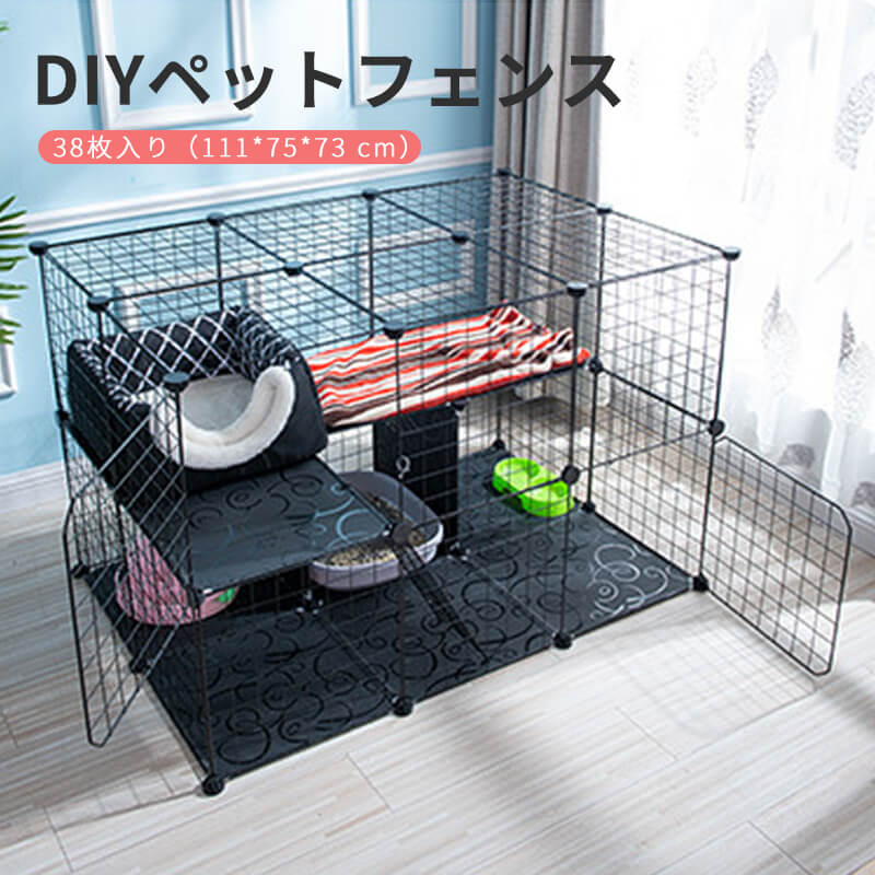 商品名称:diyペットフェンス カラー:ブラック、ホワイト 制品材質:金属+プラスチック 製品適用:猫、小型犬 制品規格:38枚 38枚入り サイズ:111*75*73 cm (金網24枚/プラスティック板12枚/留め具2枚・留め具40個/はしご1枚/ひも100本)