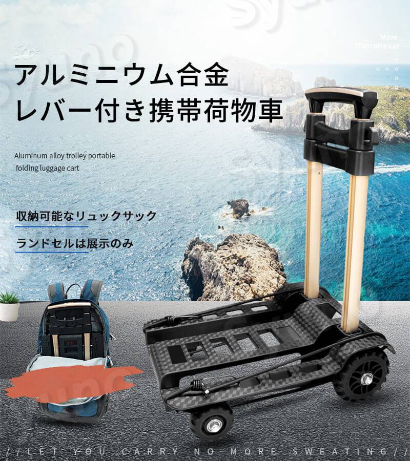 35*26*101 ポールカート 折り畳み式ハンドラー アルミ荷台車 軽量 折りたたみ キャリーカート 4輪 買い物 ミニ ミュートホイール キャンプ 防災 アウトドア 荷物 小さなトレーラー 折りたたみ台車 携帯荷物車 シニア旅行ショッピング