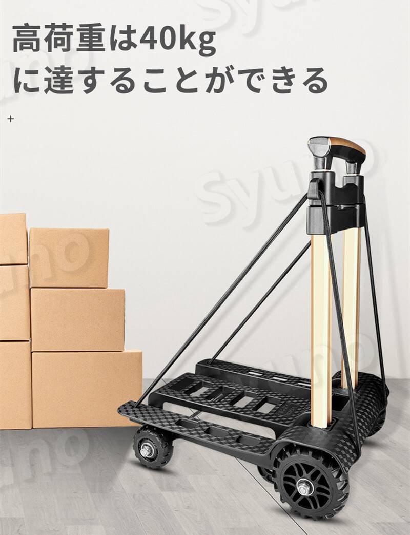 35*26*101 ポールカート 折り畳み式ハンドラー アルミ荷台車 軽量 折りたたみ キャリーカート 4輪 買い物 ミニ ミュートホイール キャンプ 防災 アウトドア 荷物 小さなトレーラー 折りたたみ台車 携帯荷物車 シニア旅行ショッピング